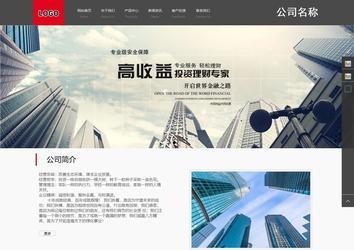 商務型成品案例站No:1501