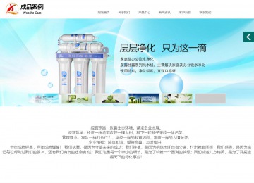 商務型成品案例站No:1502