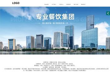 商務(wù)型成品案例站No:1502