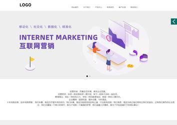 商務型成品案例站No:1502