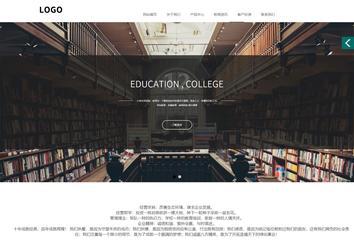 商務型成品案例站No:1502