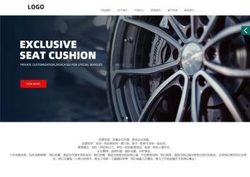 商務型成品案例站No:1502