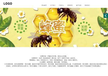 商務(wù)型成品案例站No:1502