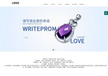 商務型成品案例站No:1502