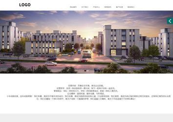 商務型成品案例站No:1502