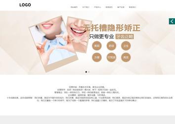 商務型成品案例站No:1502