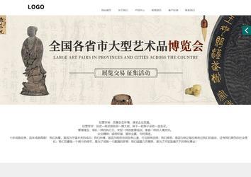 商務型成品案例站No:1502