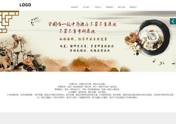 商務型成品案例站No:1502