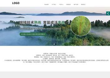 商務型成品案例站No:1502