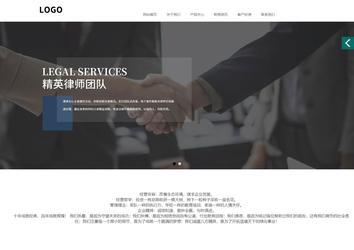 商務型成品案例站No:1502