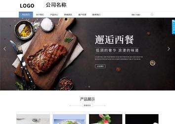 商務(wù)型成品案例站No:1503