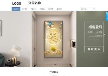 商務(wù)型成品案例站No:1503