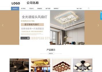 商務(wù)型成品案例站No:1503