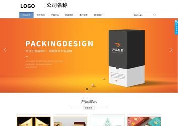 商務(wù)型成品案例站No:1503