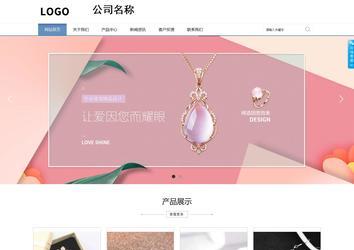 商務型成品案例站No:1503