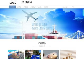 商務(wù)型成品案例站No:1503