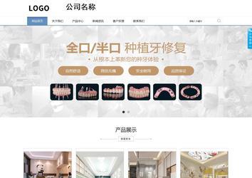 商務型成品案例站No:1503