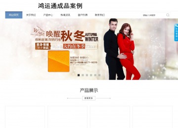 商務型成品案例站No:1503