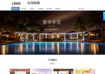 商務(wù)型成品案例站No:1503