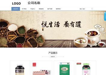 商務型成品案例站No:1503