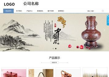 商務(wù)型成品案例站No:1503