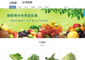 商務(wù)型成品案例站No:1503