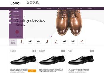 商務(wù)型成品案例站No:1508