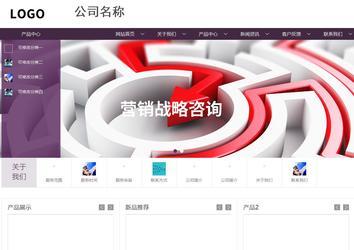 商務型成品案例站No:1508