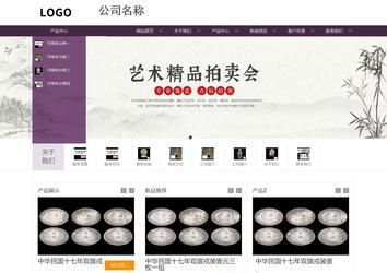 商務型成品案例站No:1508