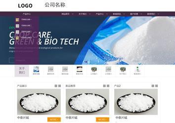 商務(wù)型成品案例站No:1508