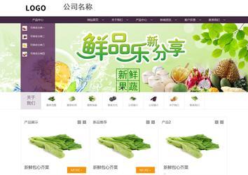 商務(wù)型成品案例站No:1508