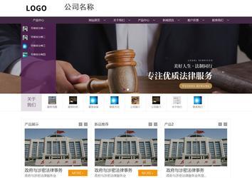 商務型成品案例站No:1508