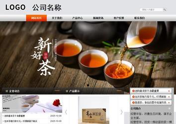 商務(wù)型成品案例站No:4887