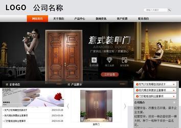 商務型成品案例站No:4887