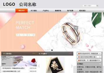 商務(wù)型成品案例站No:4887