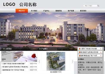 商務型成品案例站No:4887