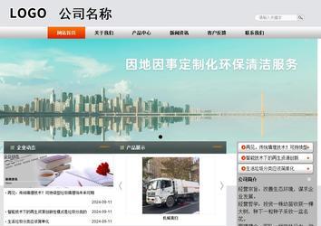 商務(wù)型成品案例站No:4887