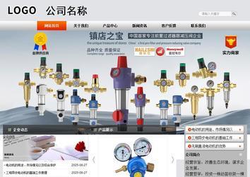 商務(wù)型成品案例站No:4887