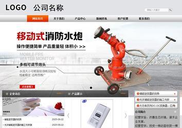 商務(wù)型成品案例站No:4887