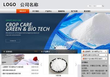 商務(wù)型成品案例站No:4887