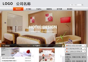 商務型成品案例站No:4887