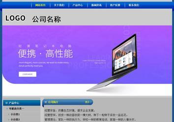 經(jīng)濟(jì)型成品案例站No:4896