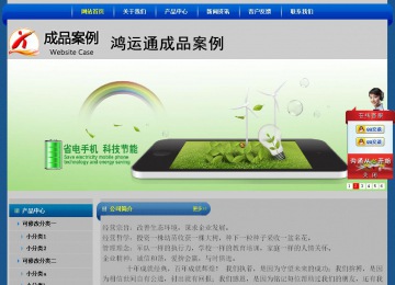 經(jīng)濟(jì)型成品案例站No:4896