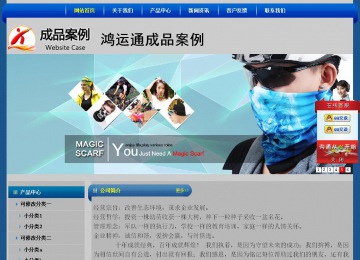 經(jīng)濟(jì)型成品案例站No:4896