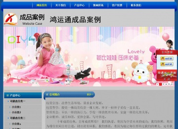 經濟型成品案例站No:4896