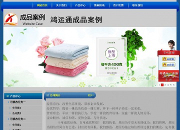 經(jīng)濟(jì)型成品案例站No:4896