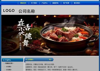 經(jīng)濟(jì)型成品案例站No:4896