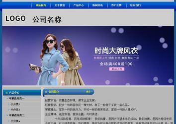 經(jīng)濟(jì)型成品案例站No:4896