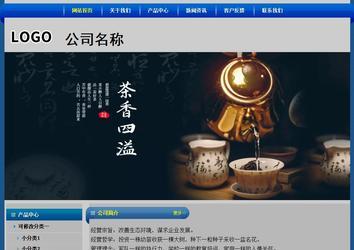 經(jīng)濟(jì)型成品案例站No:4896