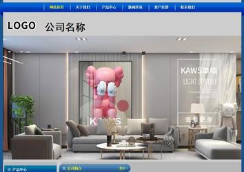 經(jīng)濟(jì)型成品案例站No:4896